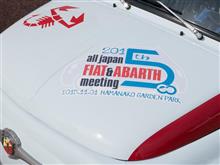 FIAT & ABARTH 500 全国ミーティング 2015 FIAT & ABARTH 500 全国ミーティング 2015
