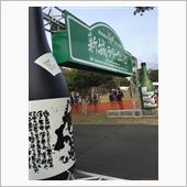 新城ラリーを見に行ってきまし ...