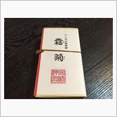朔日参り