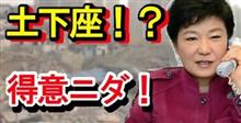 グーグルマップと言うけれど、、、、、。