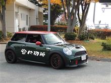 週末の全国コギオフ。関東方面からご参加の方へ・・・