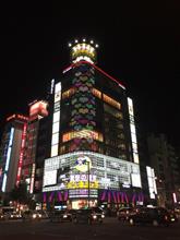 全国ミーティング(*≧∀≦*) 全国ミーティング(*≧∀≦*)