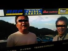 月曜深夜は「走改☆車楽」。。