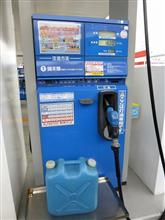 灯油購入にて