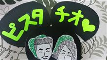 ピスタチオ白目ピスタチオ