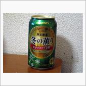 アロマホップ２倍