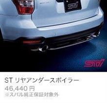 悩み中・・・