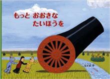 最後の全校読み聞かせ