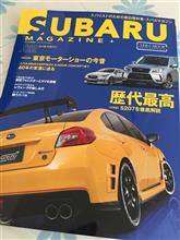 スバル雑誌、久しぶりに買った