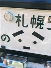 残り少ないネタで書く事ないが、また新規で！
