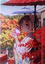 徐々に始める・・・ 徐々に始める・・・