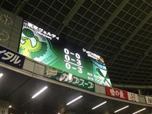 東京ヴェルディvsジュビロ磐田