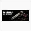 ①Ｍ１９１１と、②ばあちゃん。