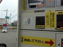 剥ぎ取り2Day’s 霜月