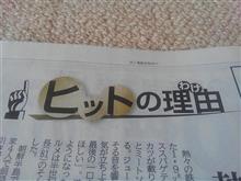 また食べたいな