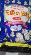今回のお土産