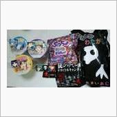 大人買い
