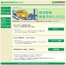 安くクルマを買う（３） 