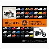 シンプル イズ ベスト！