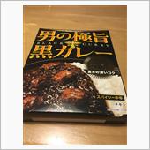 朝カレー