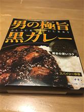 朝カレー