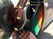 N-ONE　静音効果あり（フロントフェンダー内　大量スポンジ投獄事件）