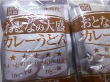 チョッと辛口、かつおだし仕立て～（笑）