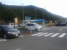 大きな事故に遭遇しました 大きな事故に遭遇しました