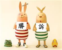 Operation Freedom of Navigation 「航行の自由作戦」 Operation Freedom of Navigation 「航行の自由作戦」