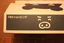 にんまり～？！ｗｗｗ