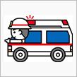 福祉施設職員、救急車に添乗する。
