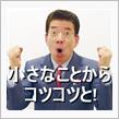 秋の工作②