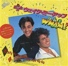 ♪Wake Me Up Before You Go-Go 