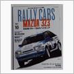RALLY CARS MAZDA 323