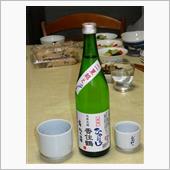 今夜の一献（香住鶴　二夏越え）