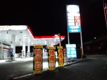 さっき、散歩の途中で