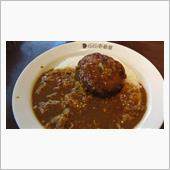 カレーは上級食の巻。