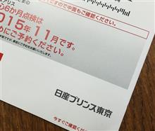 オーダー入れました(^O^)／