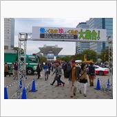 第４４回東京モーターショー２ ...