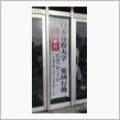 集団行動を見学！　そしてまた大阪行