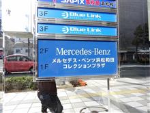 A250納車日決まりました🚗✨