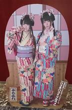 petit milady『ハコネハコイリムスメ』発売記念イベント