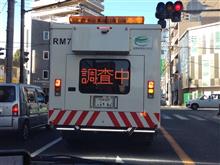 町中で見かけた、気になる計測車両