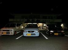 阿讃から無事、帰宅！