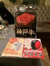 結婚式で当たり！！