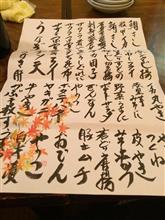 時価 時価