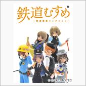 何シテル的ブログ…今日は休み ...