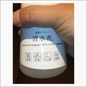 バルブがはじけてじゃんぷして ...