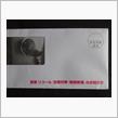 ＢＭＷからLove Letter ？
