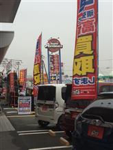 スーパーオートバックス